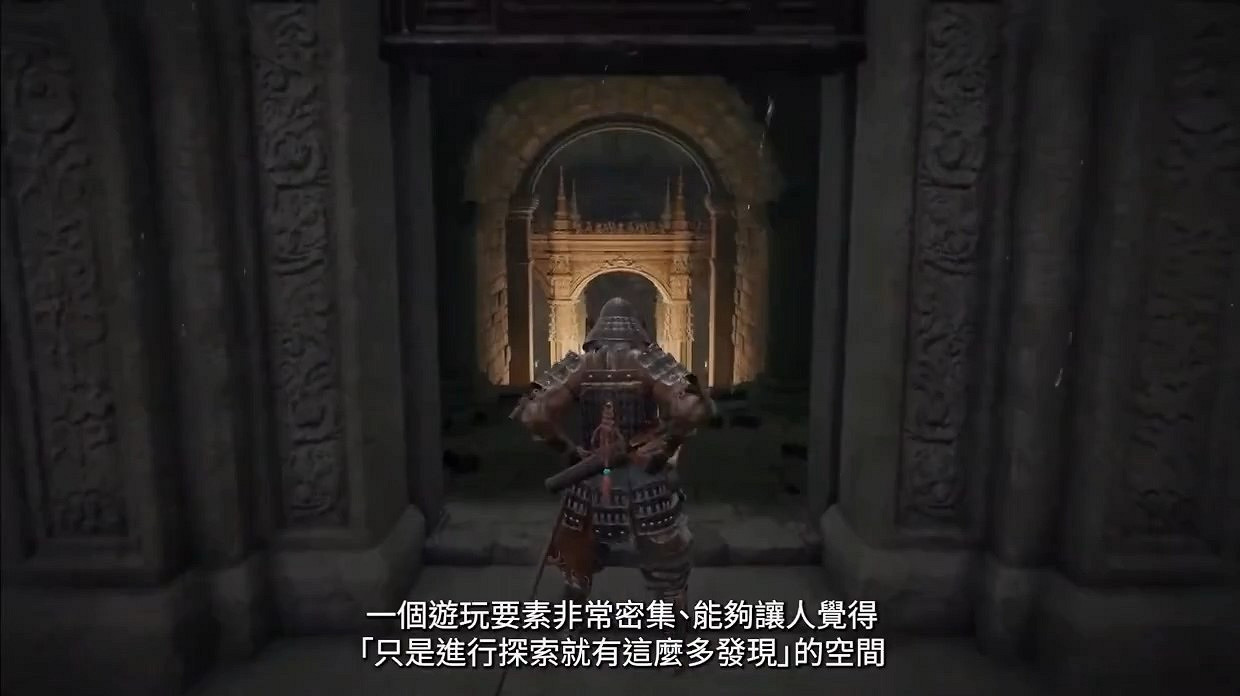 《艾爾登法環》新中文展示 展示中小型地下迷宮 《艾爾登法環》新中文展示 展示中小型地下迷宮