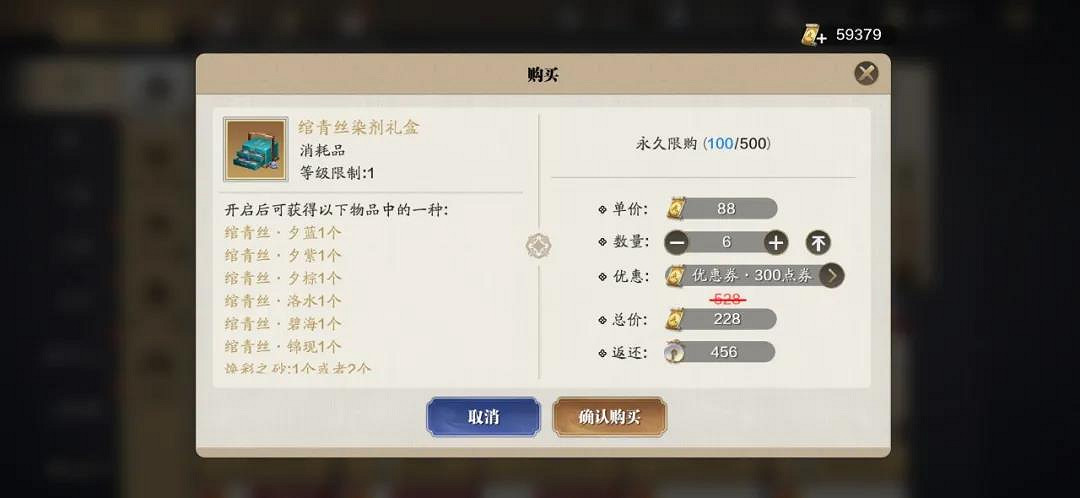 《天涯明月刀手遊》春節版本玩法獎勵一覽 2022春節活動福利匯總 《天涯明月刀手遊》春節版本玩法獎勵一覽 2022春節活動福利匯總