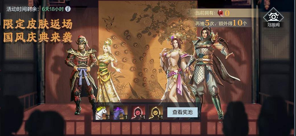 《真三國無雙霸》12月更新介紹 董卓免費獲取國風冠服返廠