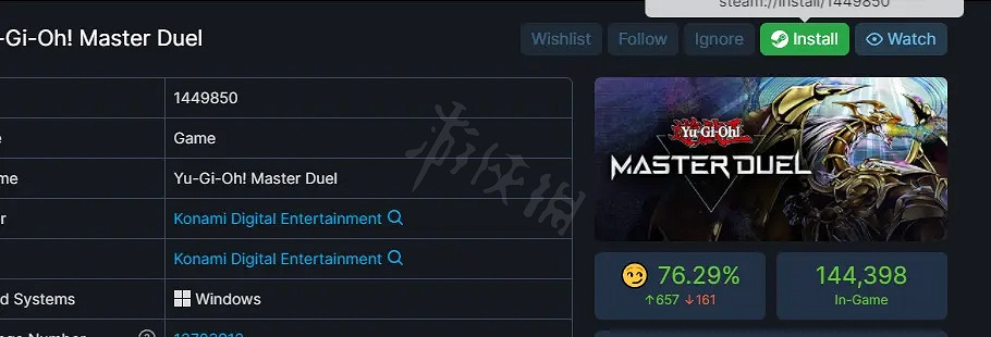 《遊戲王Master Duel》中國如何入庫?中國入庫教學介紹 《遊戲王Master Duel》中國如何入庫?中國入庫教學介紹