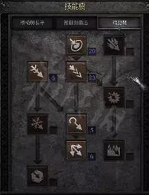 《暗黑破壞神2獄火重生》3MM弓馬怎麽玩?3MM弓馬配裝推薦 《暗黑破壞神2獄火重生》3MM弓馬怎麽玩?3MM弓馬配裝推薦