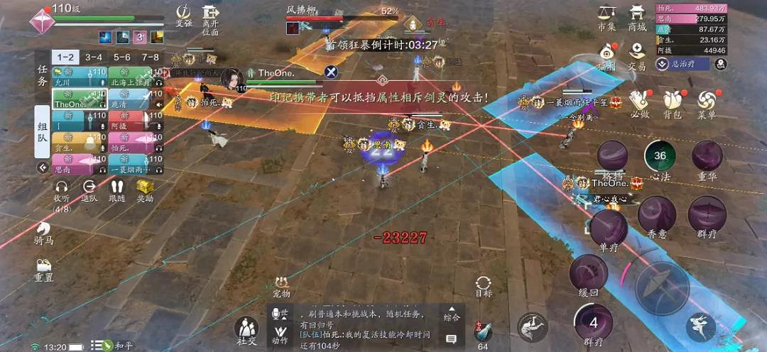 《天涯明月刀手遊》春節版本玩法獎勵一覽 2022春節活動福利匯總 《天涯明月刀手遊》春節版本玩法獎勵一覽 2022春節活動福利匯總