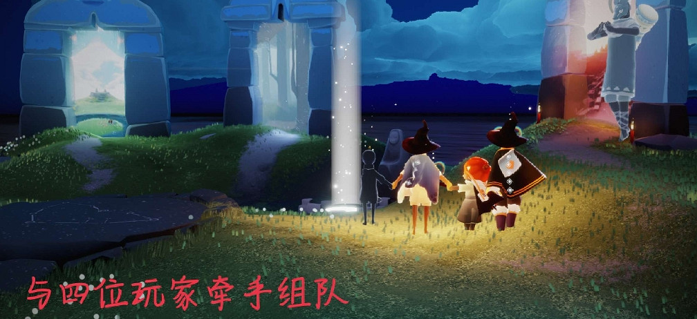 《光遇》1.24任務攻略 1月24日每日任務怎麽做2022 《光遇》1.24任務攻略 1月24日每日任務怎麽做2022