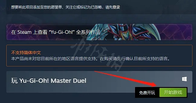 《遊戲王Master Duel》免費卡包如何領?50個免費卡包領取方法介紹 《遊戲王Master Duel》免費卡包如何領?50個免費卡包領取方法介紹