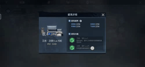 《真三國無雙霸》屬地建設怎麽玩 屬地建設玩法攻略 《真三國無雙霸》屬地建設怎麽玩 屬地建設玩法攻略