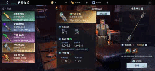 《真三國無雙霸》周瑜怎麽樣 周瑜羈絆及技能介紹