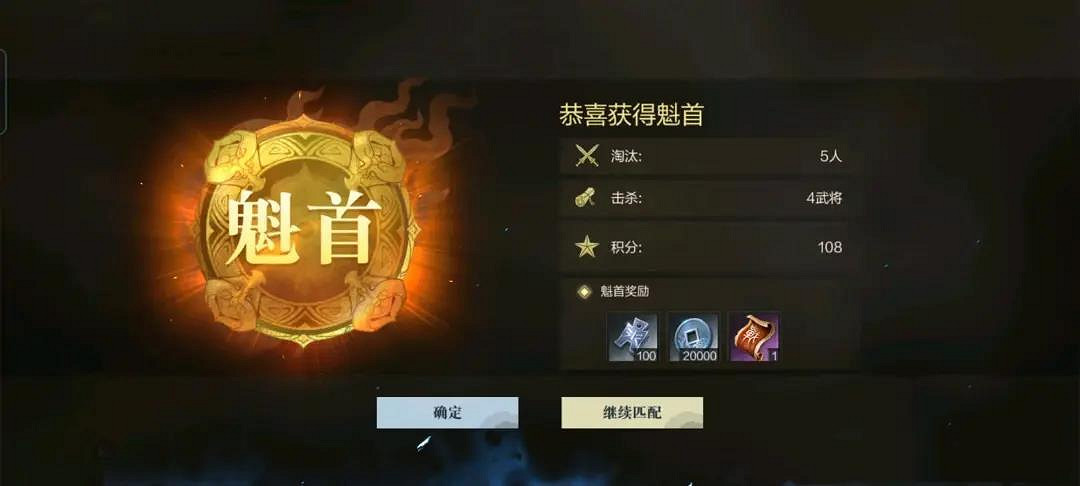 《真三國無雙霸》禦前論劍怎麽打 禦前論劍攻略