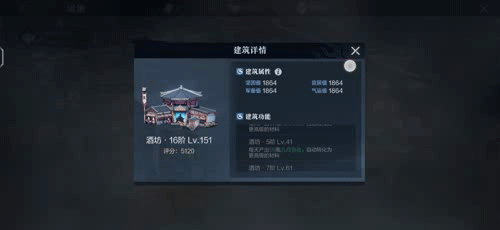 《真三國無雙霸》屬地建設怎麽玩 屬地建設玩法攻略 《真三國無雙霸》屬地建設怎麽玩 屬地建設玩法攻略