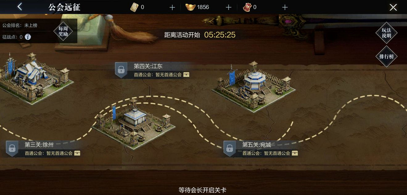 《真三國無雙霸》國慶更新介紹 新武將上線新羈絆武將最後一戰開啟