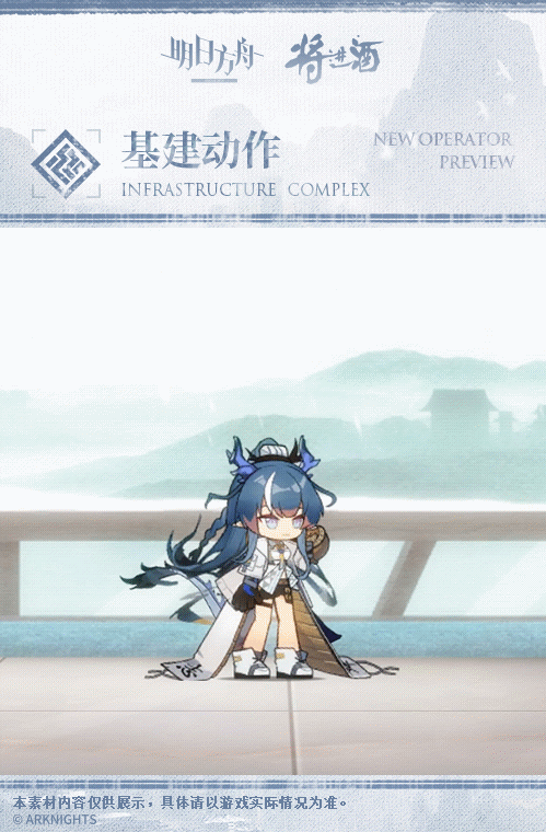 《明日方舟》令技能 2022春節六星輔助幹員令圖鑒 《明日方舟》令技能 2022春節六星輔助幹員令圖鑒