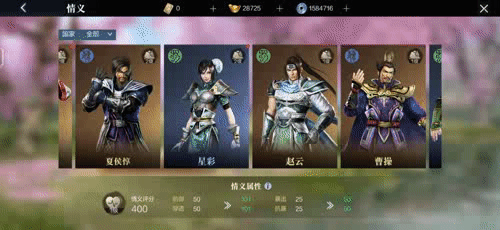 《真三國無雙霸》鑒賞室怎麽玩 鑒賞室玩法介紹