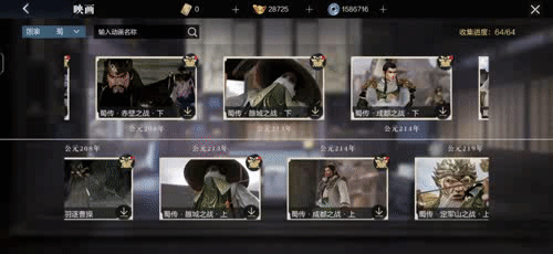 《真三國無雙霸》鑒賞室怎麽玩 鑒賞室玩法介紹