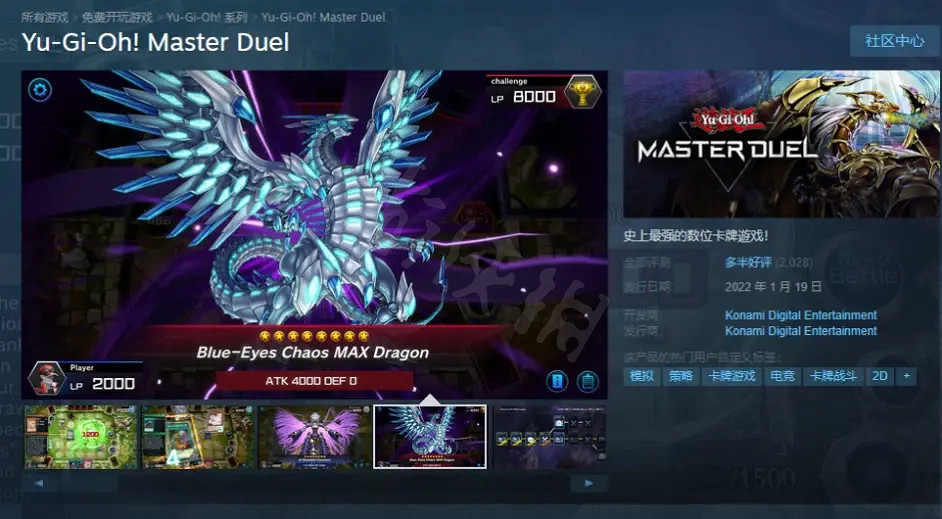 《遊戲王Master Duel》免費卡包如何領?50個免費卡包領取方法介紹 《遊戲王Master Duel》免費卡包如何領?50個免費卡包領取方法介紹