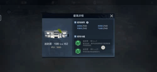 《真三國無雙霸》屬地建設怎麽玩 屬地建設玩法攻略 《真三國無雙霸》屬地建設怎麽玩 屬地建設玩法攻略