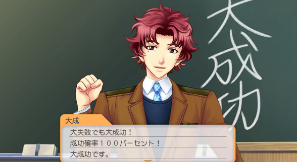 科拿米NS《心跳回憶女生版4》新DLC 新角色2月1日上線 科拿米NS《心跳回憶女生版4》新DLC 新角色2月1日上線