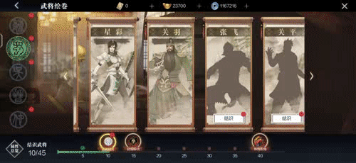 《真三國無雙霸》鑒賞室怎麽玩 鑒賞室玩法介紹