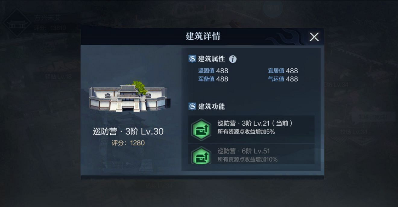 《真三國無雙霸》國傳怎麽玩 國傳玩法介紹 《真三國無雙霸》國傳怎麽玩 國傳玩法介紹