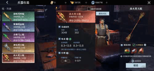 《真三國無雙霸》鑒賞室怎麽玩 鑒賞室玩法介紹