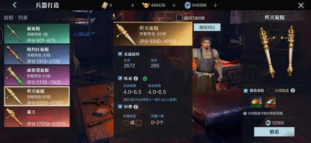 《真三國無雙霸》孫策武將怎麽樣 孫策武將介紹