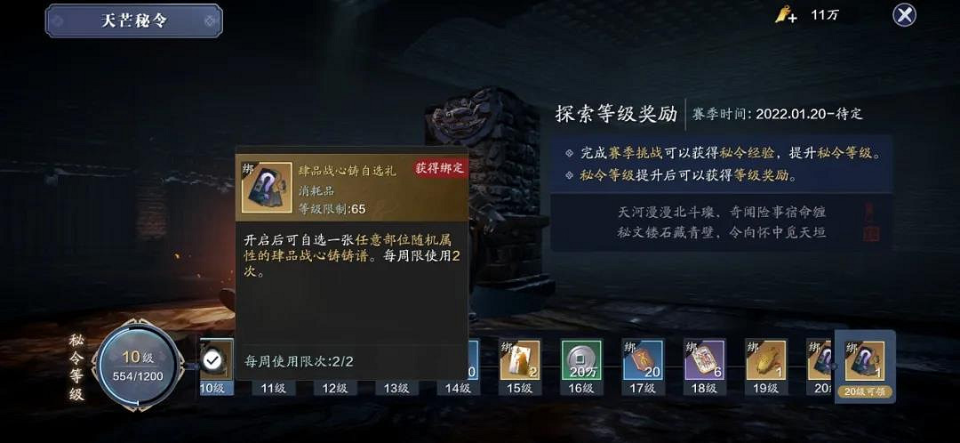 《天涯明月刀手遊》春節版本玩法獎勵一覽 2022春節活動福利匯總 《天涯明月刀手遊》春節版本玩法獎勵一覽 2022春節活動福利匯總