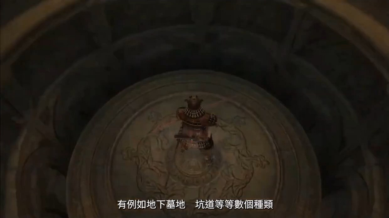 《艾爾登法環》新中文展示 展示中小型地下迷宮 《艾爾登法環》新中文展示 展示中小型地下迷宮