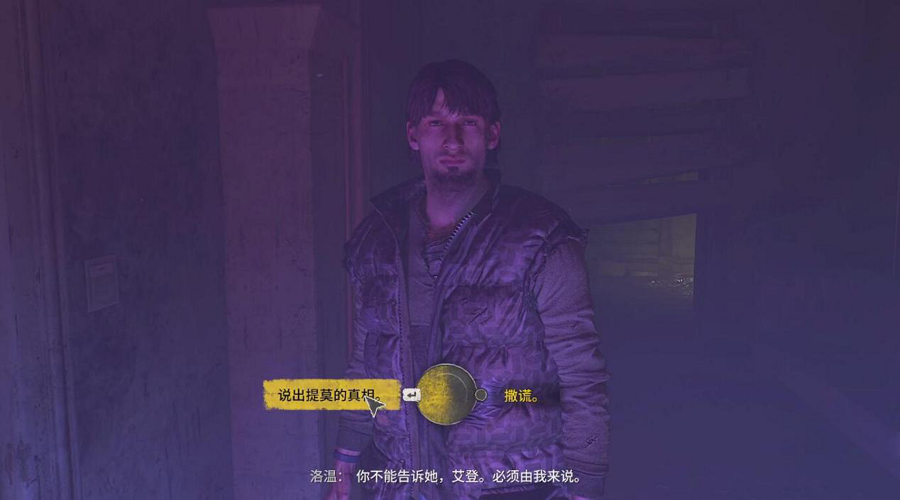 《垂死之光2》試玩版評測心得分享 好不好玩? 《垂死之光2》試玩版評測心得分享 好不好玩?