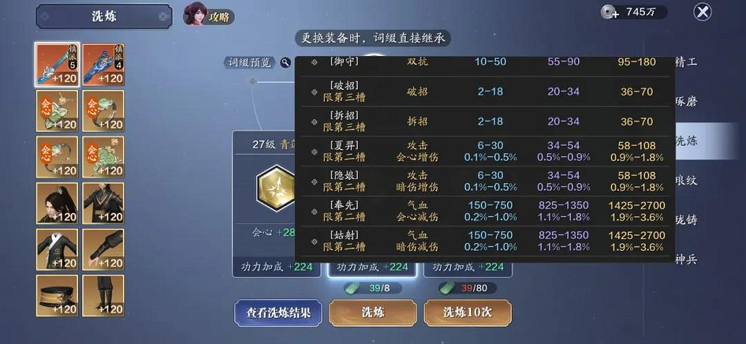 《天涯明月刀手遊》春節版本玩法獎勵一覽 2022春節活動福利匯總 《天涯明月刀手遊》春節版本玩法獎勵一覽 2022春節活動福利匯總