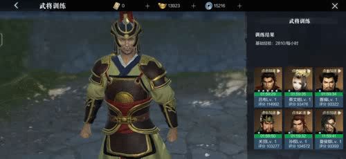 《真三國無雙霸》屬地建設怎麽玩 屬地建設玩法攻略 《真三國無雙霸》屬地建設怎麽玩 屬地建設玩法攻略