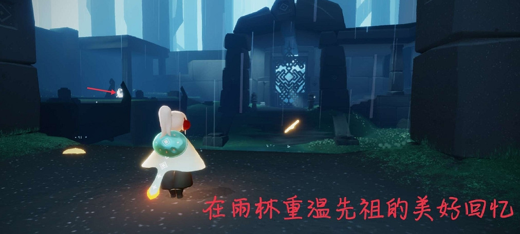 《光遇》1.24任務攻略 1月24日每日任務怎麽做2022 《光遇》1.24任務攻略 1月24日每日任務怎麽做2022