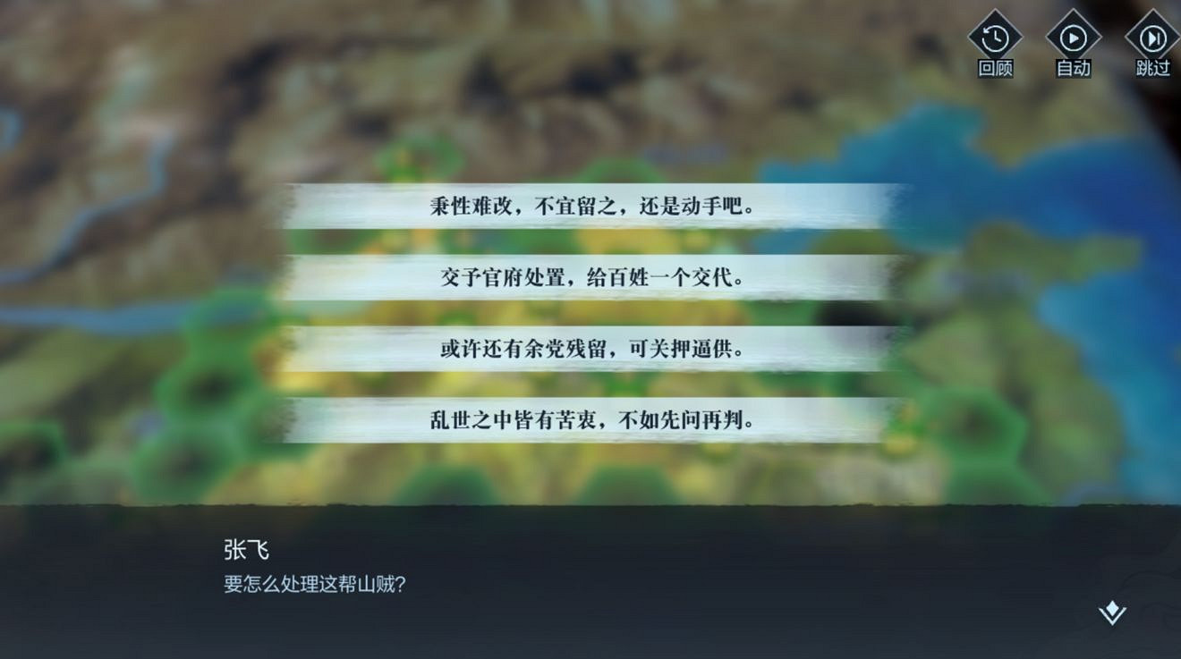 《真三國無雙霸》國傳怎麽玩 國傳玩法介紹 《真三國無雙霸》國傳怎麽玩 國傳玩法介紹