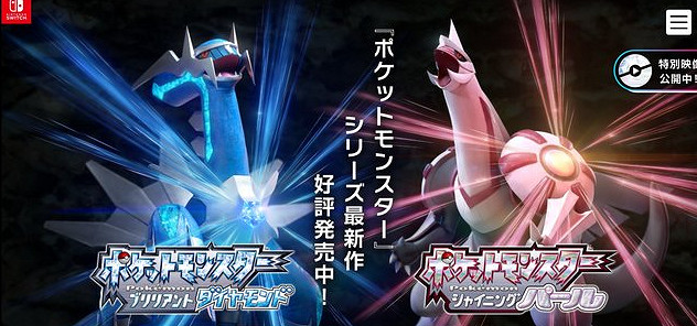 主播耗時三小時篩出《寶可夢晶鑽》變色版姆克兒 堪稱六合彩奇蹟 主播耗時三小時篩出《寶可夢晶鑽》變色版姆克兒 堪稱六合彩奇蹟