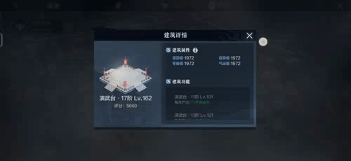 《真三國無雙霸》屬地建設怎麽玩 屬地建設玩法攻略 《真三國無雙霸》屬地建設怎麽玩 屬地建設玩法攻略