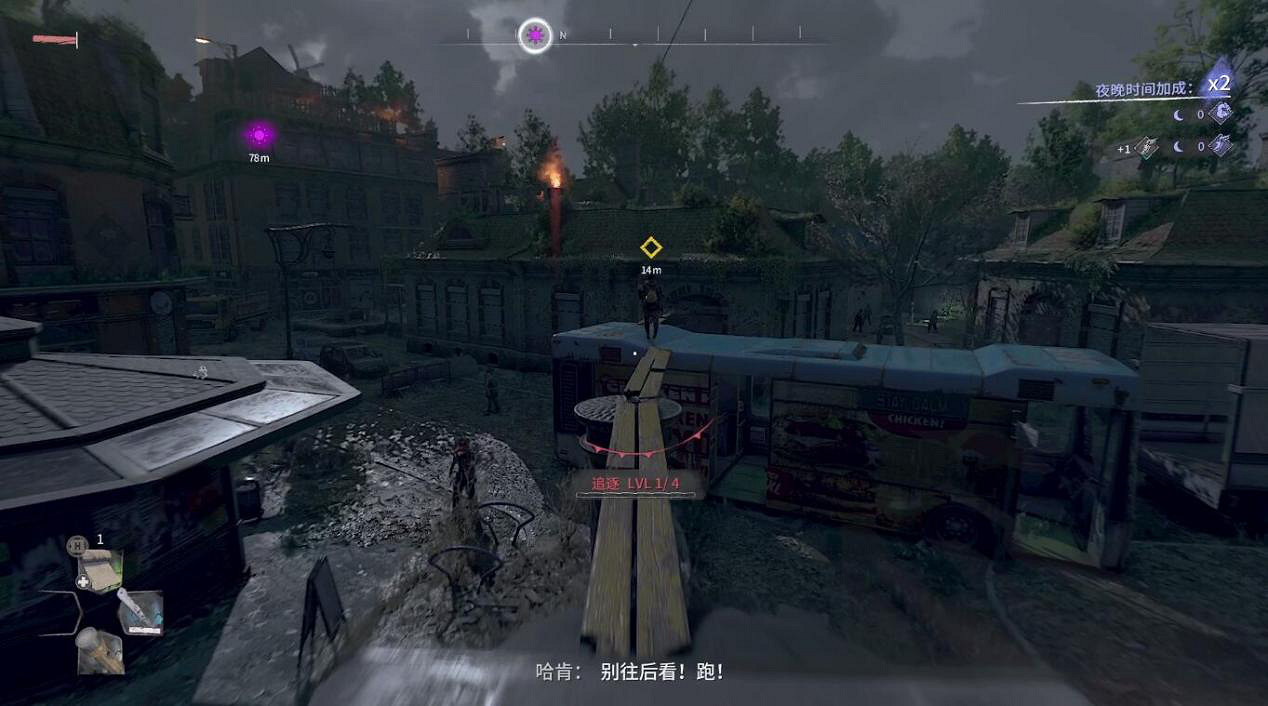 《垂死之光2》試玩版評測心得分享 好不好玩? 《垂死之光2》試玩版評測心得分享 好不好玩?