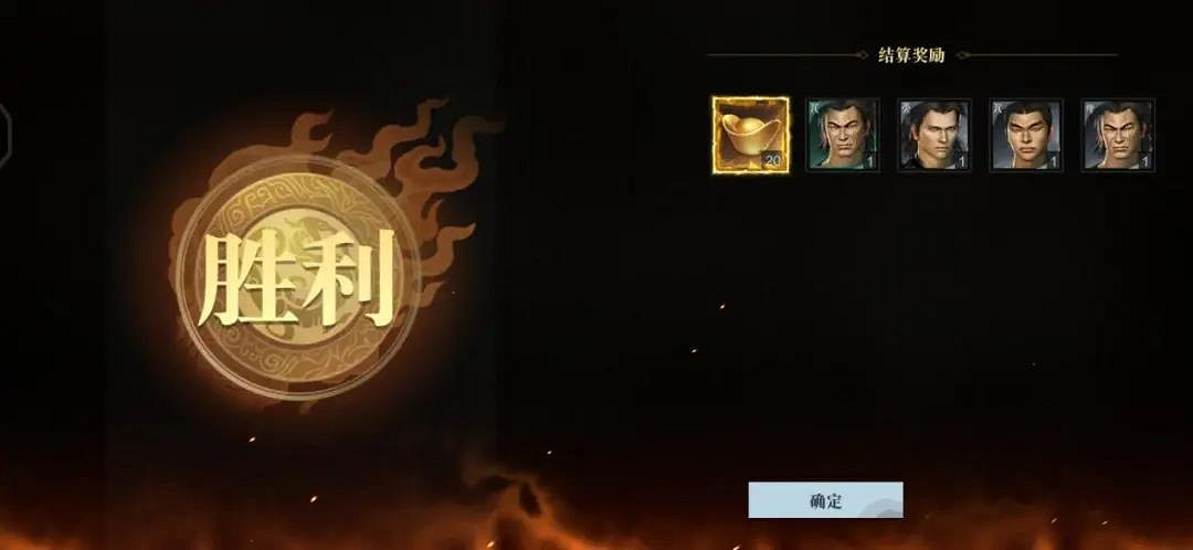 《真三國無雙霸》軍師會演​​​​​​​遊戲模式怎麽打 軍師會演​​​​​​​遊戲模式介紹