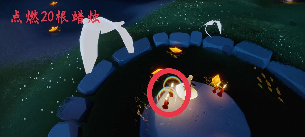 《光遇》1.24任務攻略 1月24日每日任務怎麽做2022 《光遇》1.24任務攻略 1月24日每日任務怎麽做2022