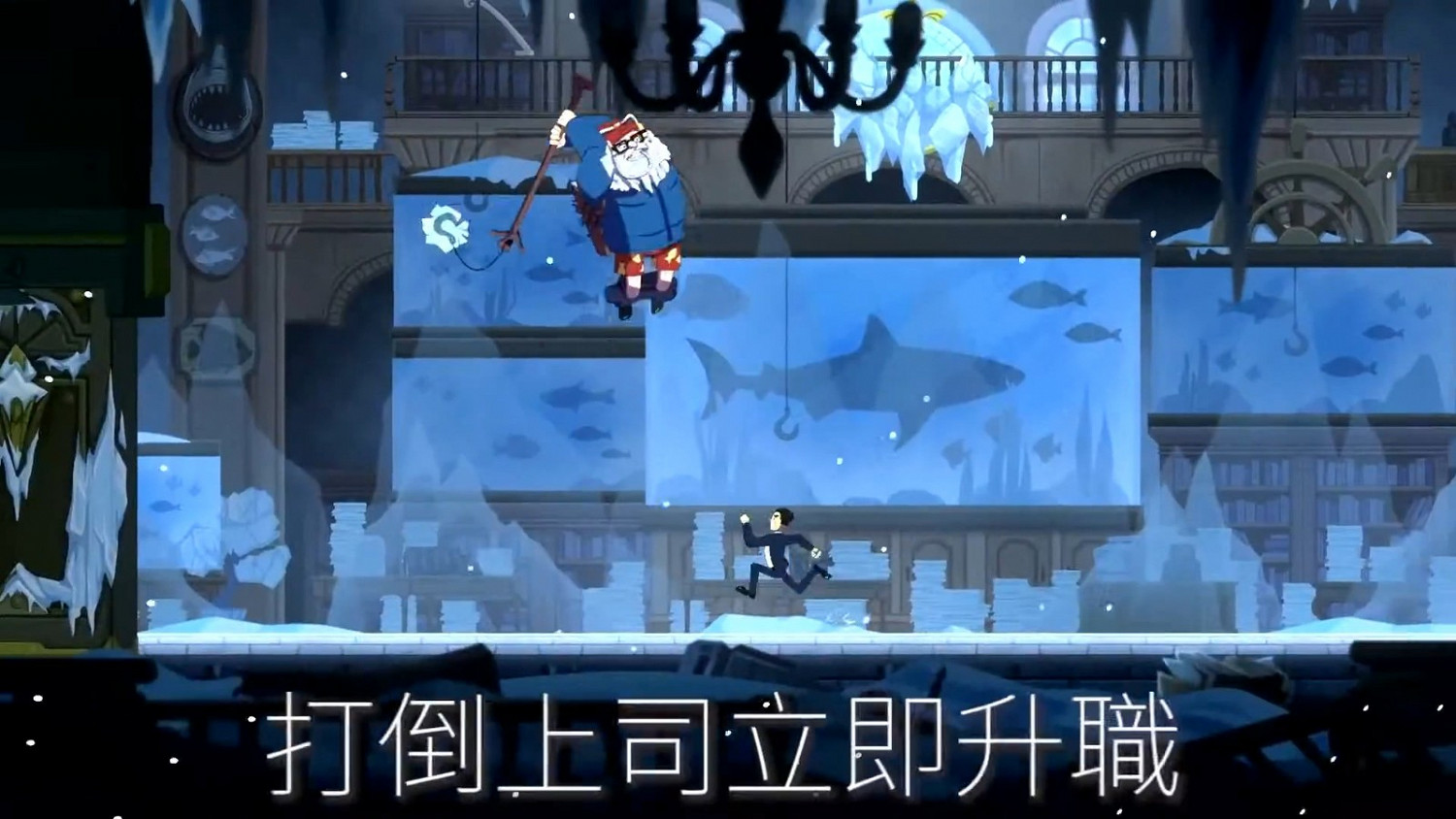 目標是推翻公司高層 NS《打工人》發佈上市預告 目標是推翻公司高層 NS《打工人》發佈上市預告