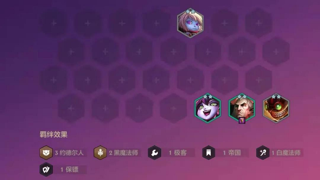 《金鏟鏟之戰》血魔螞蚱陣容怎麽配 血魔螞蚱陣容搭配推薦 《金鏟鏟之戰》血魔螞蚱陣容怎麽配 血魔螞蚱陣容搭配推薦