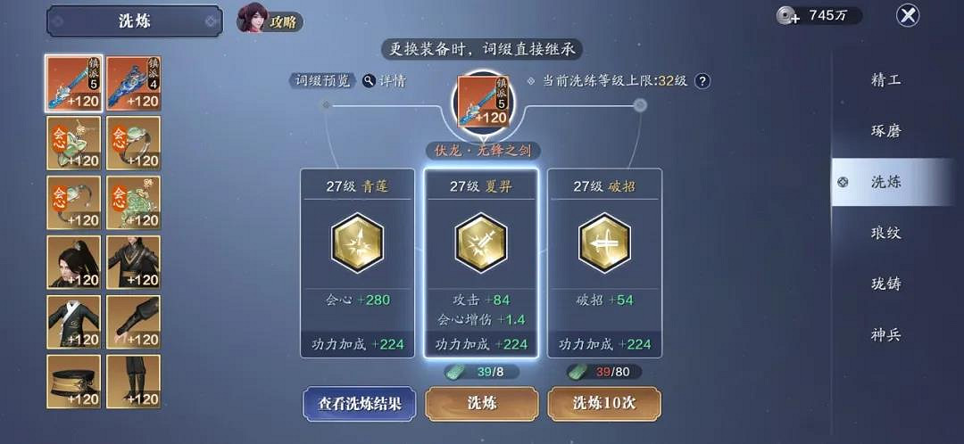 《天涯明月刀手遊》春節版本玩法獎勵一覽 2022春節活動福利匯總 《天涯明月刀手遊》春節版本玩法獎勵一覽 2022春節活動福利匯總