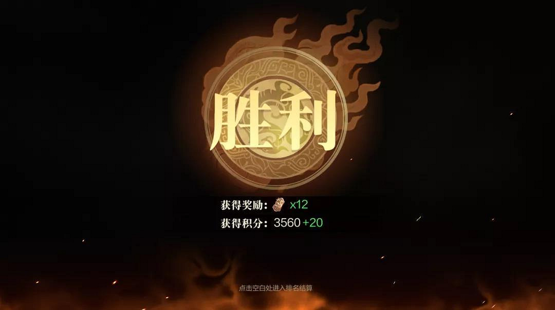 《真三國無雙霸》武宴摘星怎麽玩 武宴摘星模式攻略