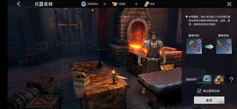 《真三國無雙霸》冠服令怎麽用 冠服令使用方法