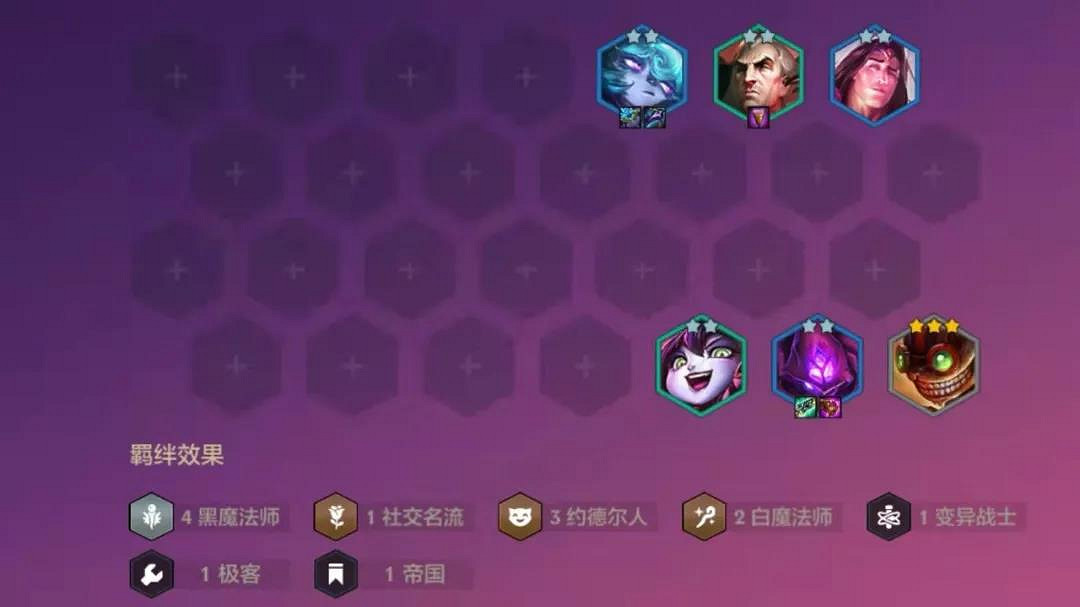 《金鏟鏟之戰》血魔螞蚱陣容怎麽配 血魔螞蚱陣容搭配推薦 《金鏟鏟之戰》血魔螞蚱陣容怎麽配 血魔螞蚱陣容搭配推薦