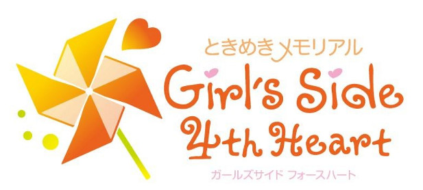 科拿米NS《心跳回憶女生版4》新DLC 新角色2月1日上線 科拿米NS《心跳回憶女生版4》新DLC 新角色2月1日上線