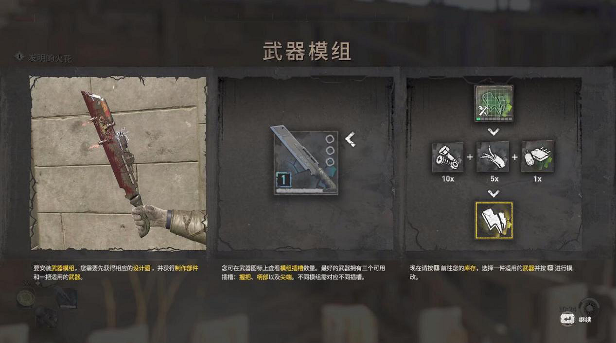 《垂死之光2》試玩版評測心得分享 好不好玩? 《垂死之光2》試玩版評測心得分享 好不好玩?