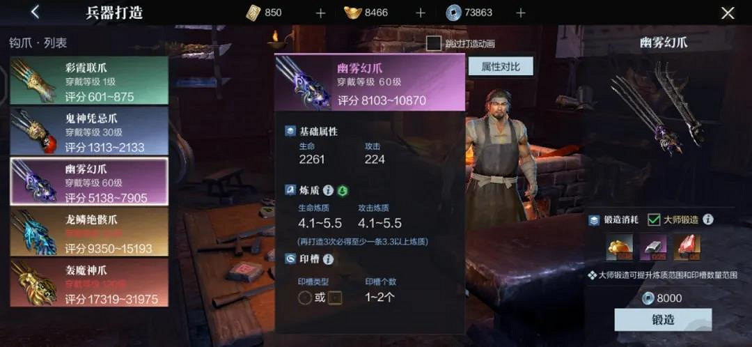 《真三國無雙霸》張郃怎麽樣 張郃羈絆及技能介紹