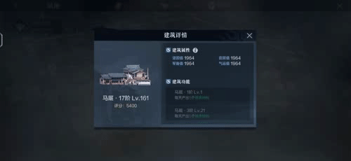 《真三國無雙霸》屬地建設怎麽玩 屬地建設玩法攻略 《真三國無雙霸》屬地建設怎麽玩 屬地建設玩法攻略