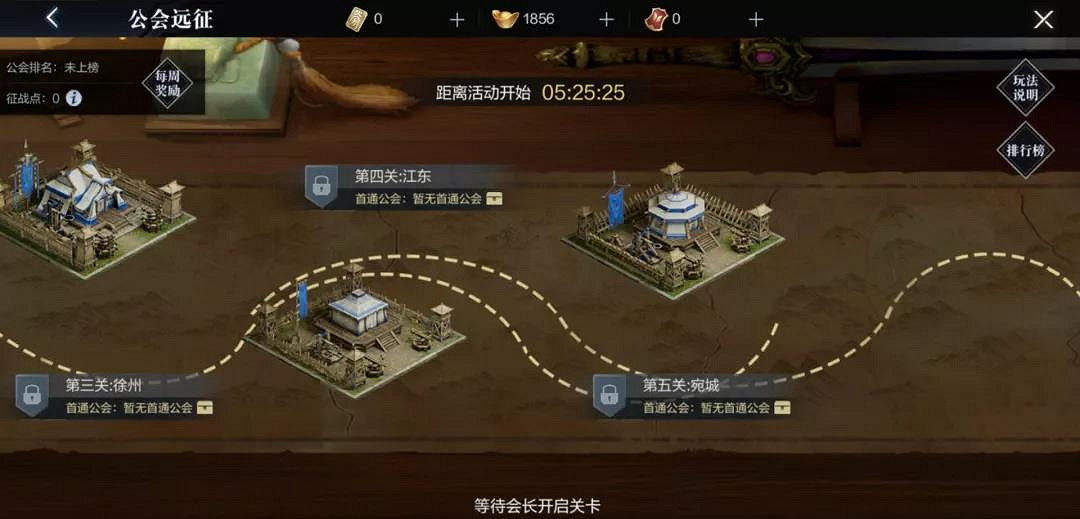 《真三國無雙霸》9月29日更新介紹 新武將黃忠郭淮黃蓋上線