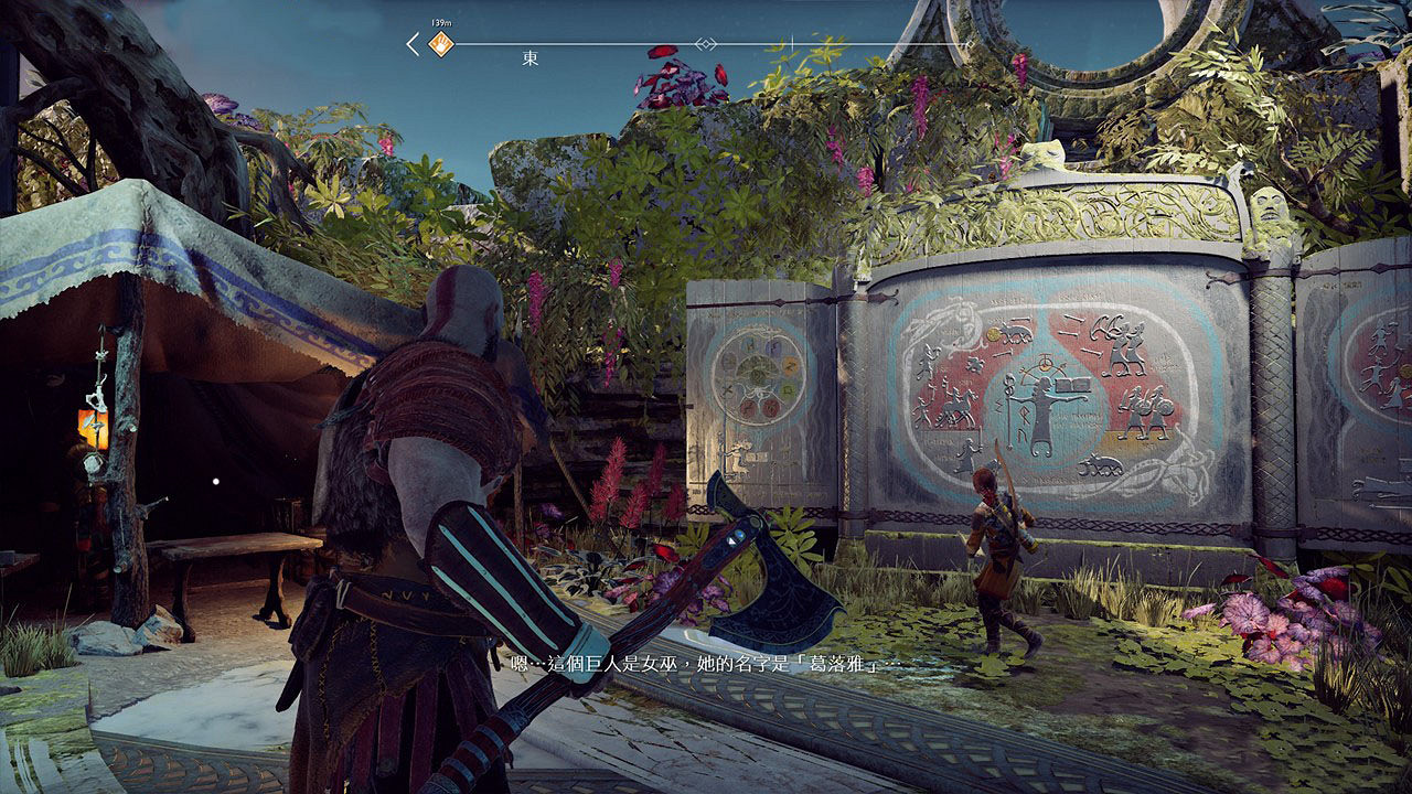 《戰神4》全巨人神壇位置介紹