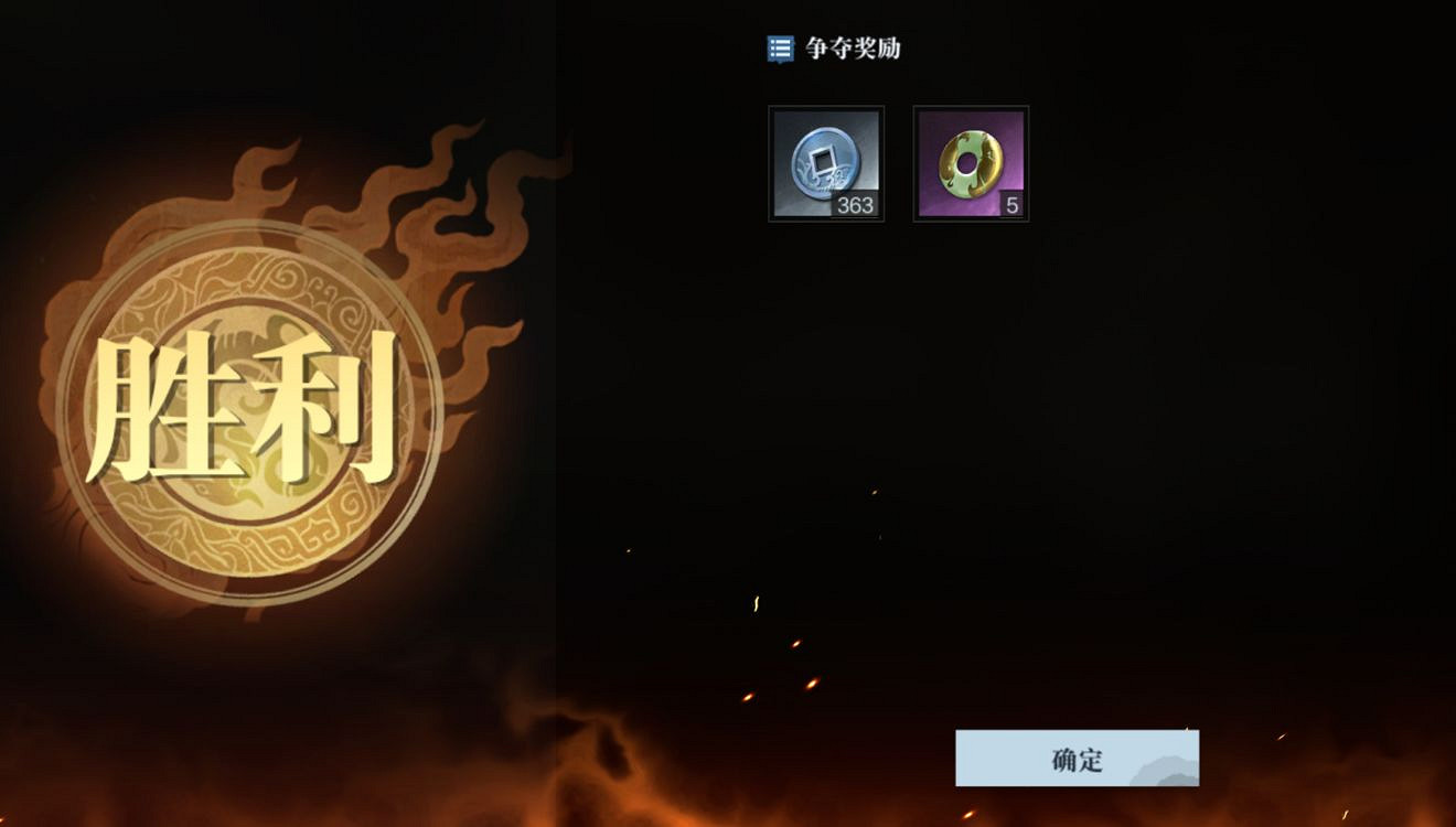 《真三國無雙霸》國傳怎麽玩 國傳玩法介紹 《真三國無雙霸》國傳怎麽玩 國傳玩法介紹