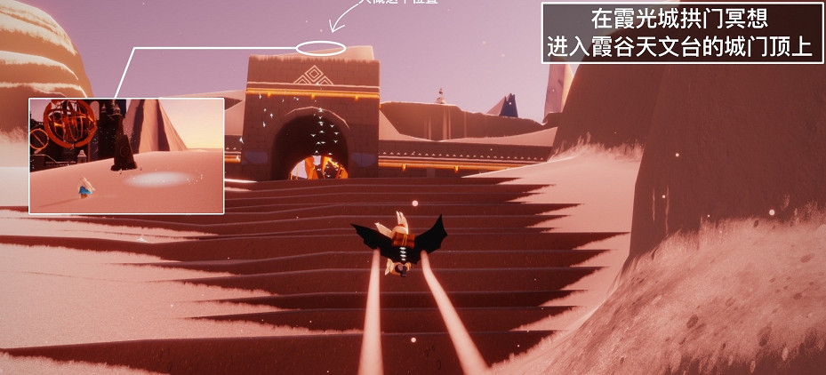 《光遇》1.25任務攻略 1月25日每日任務怎麽做2022 《光遇》1.25任務攻略 1月25日每日任務怎麽做2022