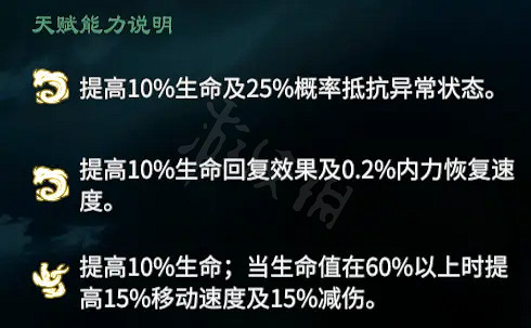 《天命奇御2》新手如何選擇流派?懶人戰鬥流派推薦 《天命奇御2》新手如何選擇流派?懶人戰鬥流派推薦